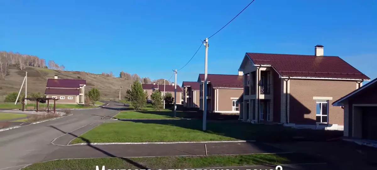 улица готовых домов — с воздуха